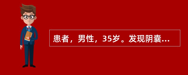 患者，男性，35岁。发现阴囊肿块1个月余，结婚5年未生育。体检：双侧附睾尾均可扪