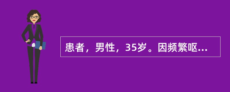 患者，男性，35岁。因频繁呕吐腹泻入院。查血Na+133mmol/L，血K+3m