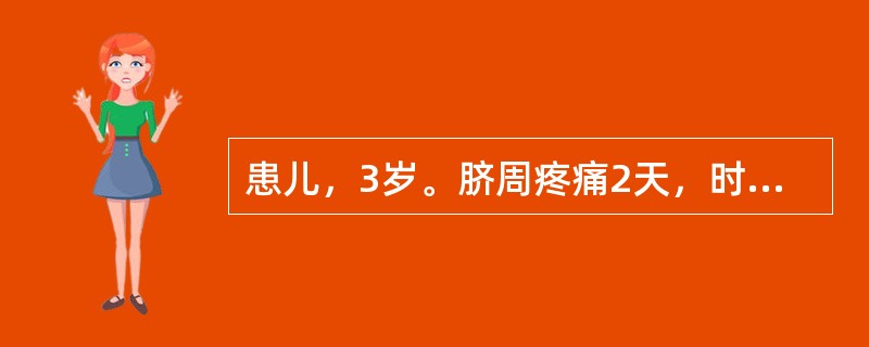 患儿，3岁。脐周疼痛2天，时作时止，食欲不振，面色萎黄，见有白斑，睡眠不安，寐中