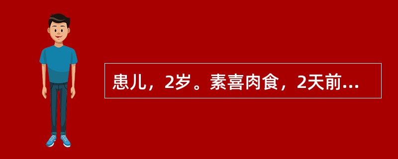 患儿，2岁。素喜肉食，2天前过食海鲜后出现腹胀嗳气，食欲减退，口中秽气重，大便3