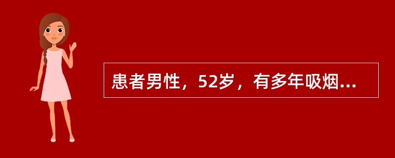患者男性，52岁，有多年吸烟史，现在声音嘶哑伴小量咯血，应考虑的疾病是（）。
