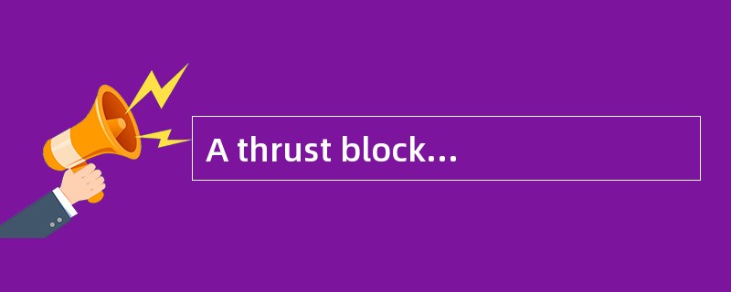 A thrust block is designed to（）.
