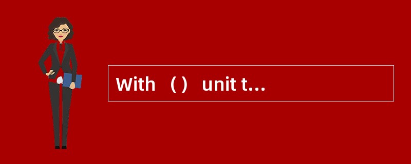 With （） unit the timing of fuel injectio
