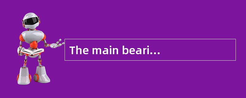 The main bearings are provided with thin