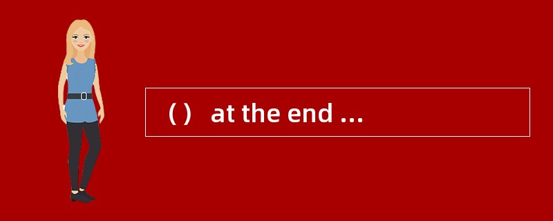 （） at the end of the distribution pipe e