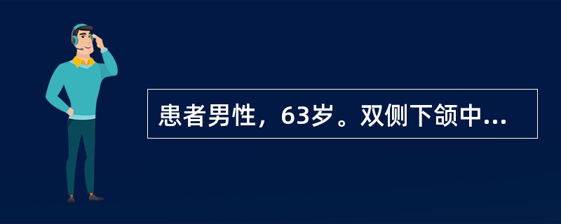 患者男性，63岁。双侧下颌中切牙Ⅱ°松动；左上尖牙残根，左上第一磨牙残冠，拟分次