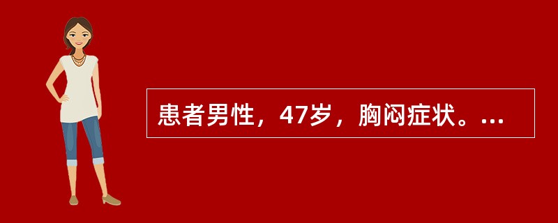 患者男性，47岁，胸闷症状。心电图如图5-24所示：应诊断为（）