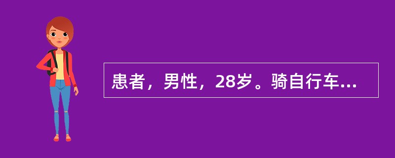 患者，男性，28岁。骑自行车与人对撞，会阴骑跨车梁上，疼痛3小时后发现内裤上有鲜