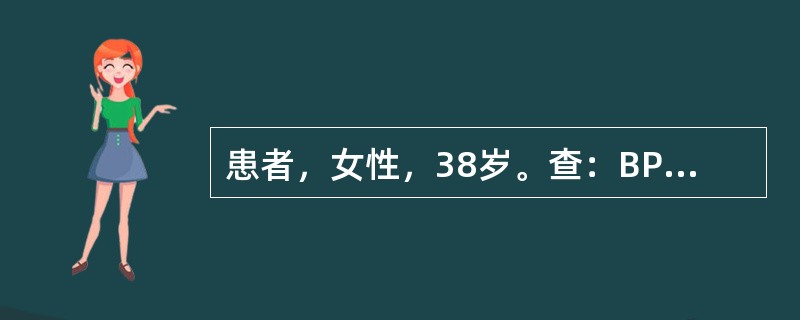 患者，女性，38岁。查：BP160/95mmHg。Hb80g/L，尿蛋白（+），