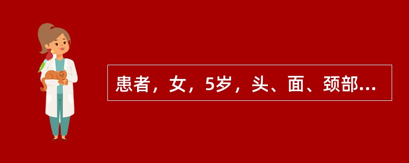 患者，女，5岁，头、面、颈部烧伤，其烧伤面积为（）。