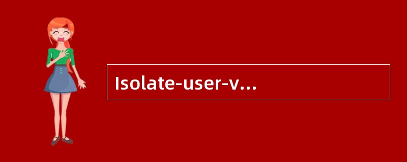 Isolate-user-vlan技术使用了下列哪几种类型的VLAN。（）