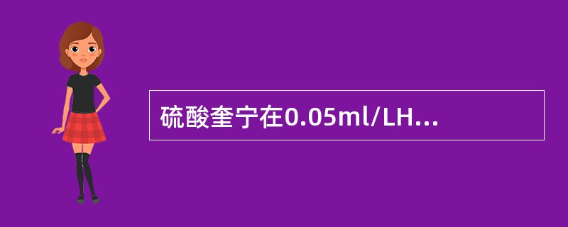 硫酸奎宁在0.05ml/LH2SO4中，分别用320nm和350nm波长的光激发