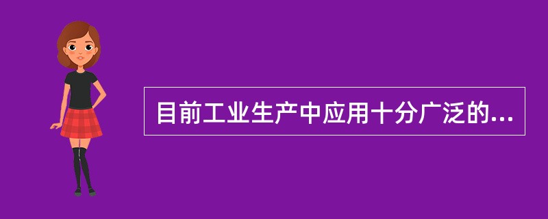 目前工业生产中应用十分广泛的吸收设备是（）。