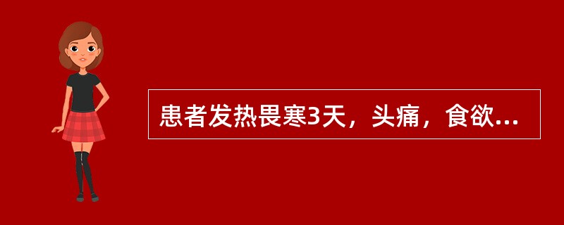 患者发热畏寒3天，头痛，食欲不振，肛门灼痛，排便、行走时加剧，坐卧不安。检查肛门