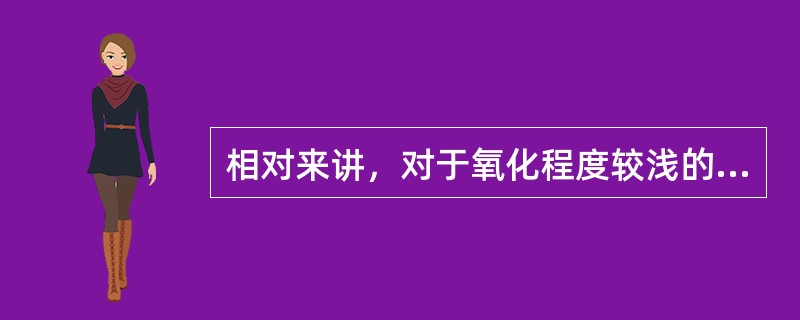 相对来讲，对于氧化程度较浅的煤，用非极性油类作捕收剂，浮选效果最佳。