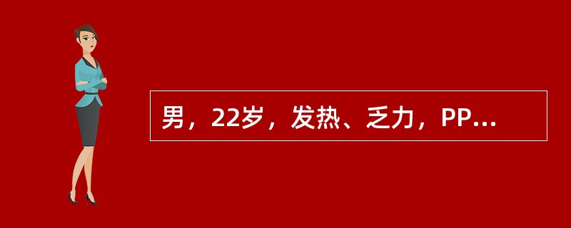 男，22岁，发热、乏力，PPD(+)，胸片示两肺粟粒状结节影，结合MRI如图所示