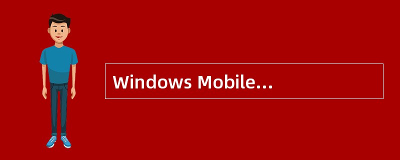 Windows Mobile手机触摸屏点击不准怎么办？