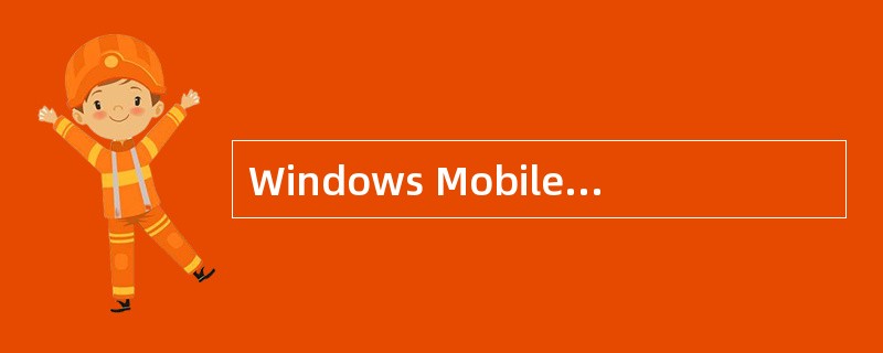 Windows Mobile手机收发短信时出现?号，重启无法解决怎么办？