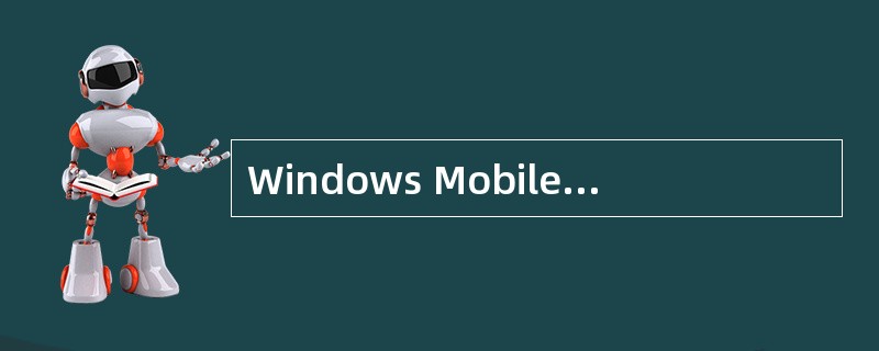 Windows Mobile手机如何用蓝牙耳机接电话或听音乐，看电影？