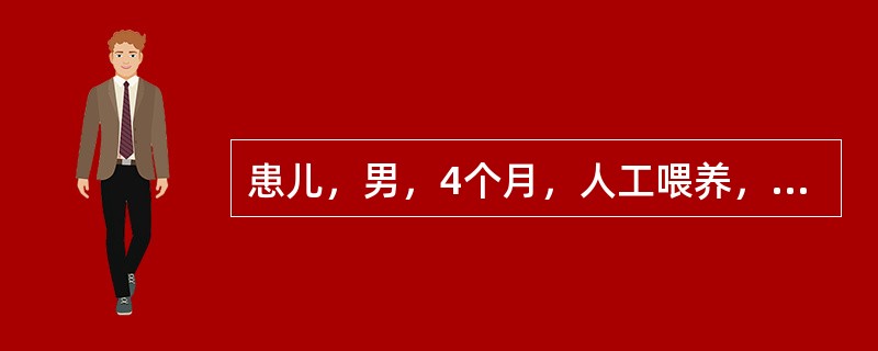 患儿，男，4个月，人工喂养，因夜惊、多汗、烦躁及睡眠不安就诊，体检见有枕秃、颅骨