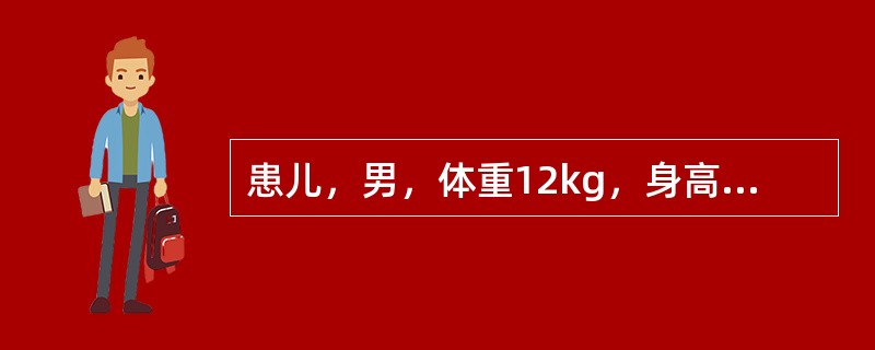 患儿，男，体重12kg，身高为85cm，生长发育良好。其乳牙萌出的数目应为（）