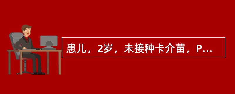 患儿，2岁，未接种卡介苗，PPD试验阳性但无症状，其处理应是（）