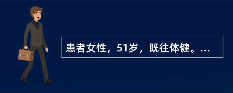 患者女性，51岁，既往体健。发热、咳嗽伴呼吸困难3天入院。入院后第2天出现病情加