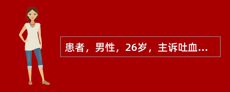 患者，男性，26岁，主诉吐血。如果患者为咯血；同时伴有皮肤黏膜出血，应考虑下列哪