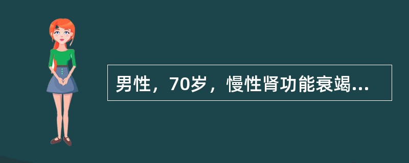 男性，70岁，慢性肾功能衰竭，心悸2天，查心电图发现T波高尖，QT间期延长通过上