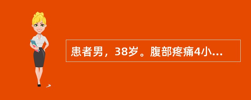 患者男，38岁。腹部疼痛4小时入院，患者于4小时前因大量饮酒后突发腹部疼痛，为剑