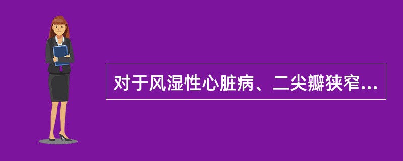 对于风湿性心脏病、二尖瓣狭窄的病人，观察左心房最佳的位置是()