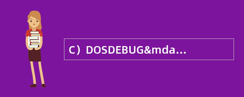 C）DOSDEBUG—NC：BOOT.A—L100&md
