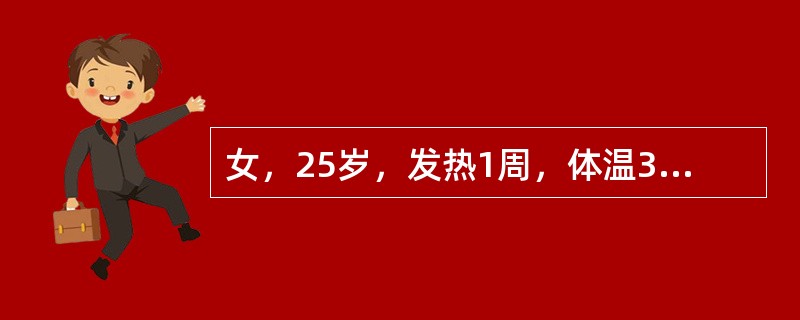 女，25岁，发热1周，体温38.5℃～39℃，检查皮肤散布紫癜。颈部及腋下可触及