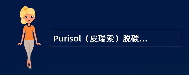 Purisol（皮瑞索）脱碳是一种物理吸收过程，它是在下（）进行的。