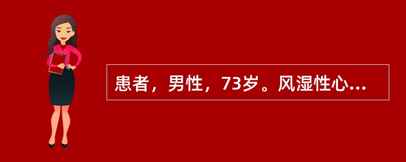 患者，男性，73岁。风湿性心脏病.心力衰竭，服用地高辛及氢氯噻嗪等药物治疗。心电