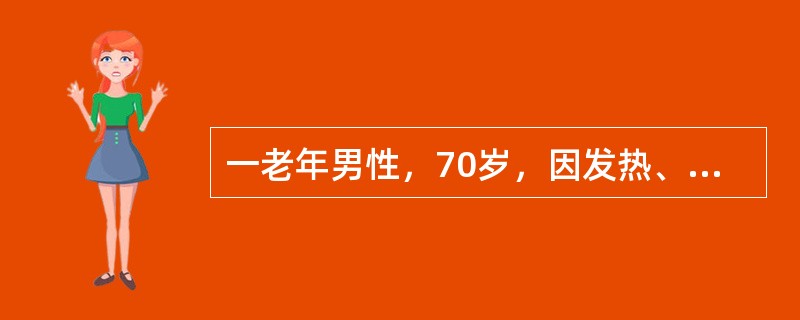 一老年男性，70岁，因发热、胸痛，X片可见肺炎浸润征象，治疗过程中出现夜间阵发性