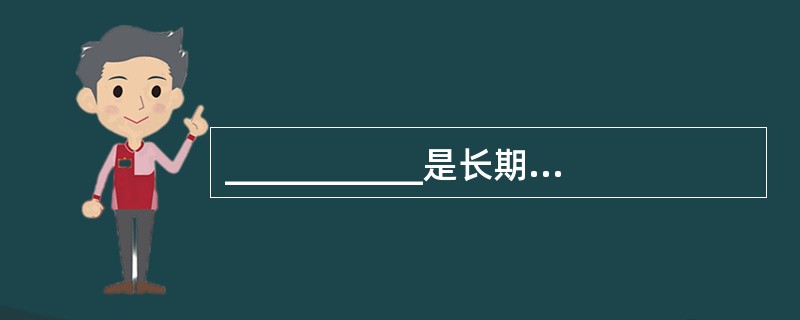 ___________是长期使用利尿剂最容易出现的副作用，特别是________