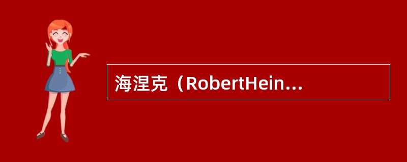 海涅克（RobertHeinich）等人概括了哪些与选择和利用教学媒体相关的教学