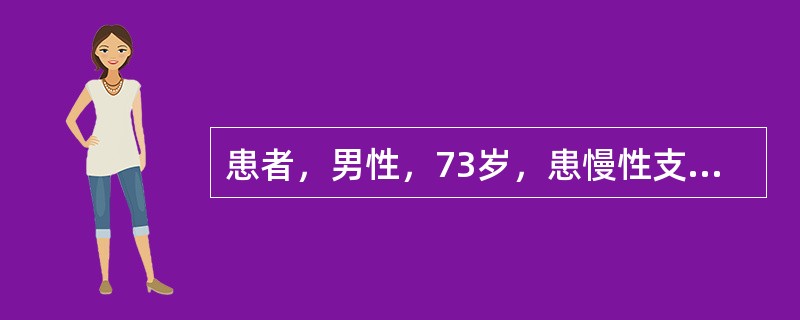 患者，男性，73岁，患慢性支气管炎，因便秘出现腹痛、腹胀，按医嘱给予灌肠。宜选用