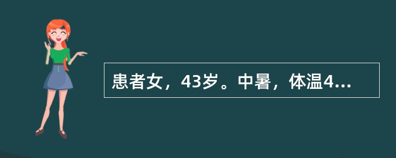 患者女，43岁。中暑，体温41.5℃，按医嘱灌肠为病人降温，正确的是（）