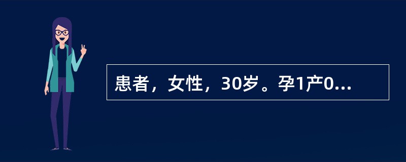 患者，女性，30岁。孕1产0，孕39+5周，骨盆外测量径线正常，估计胎儿体重36