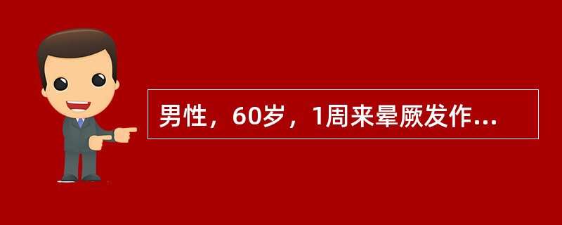 男性，60岁，1周来晕厥发作2次来诊。拟诊为阿-斯综合征。下列哪项心律失常最易引