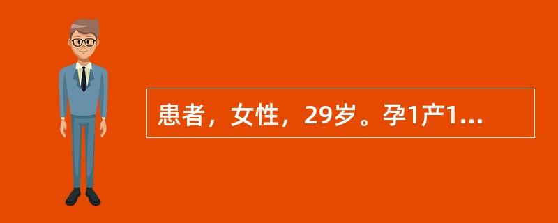 患者，女性，29岁。孕1产1，产后3天，外阴水肿仍未消退。治疗时使用的溶液为（）