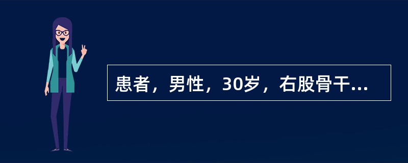 患者，男性，30岁，右股骨干骨折，骨牵引治疗。因活动不便，护士协助其床上洗发，对