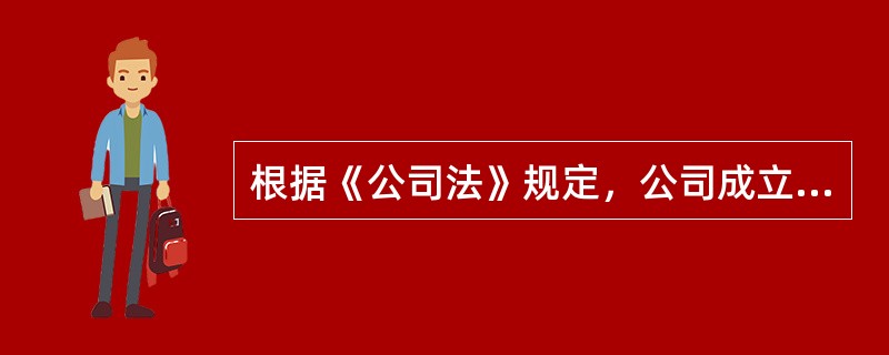 根据《公司法》规定，公司成立后股东不得抽逃出资。下列股东行为中，不属于抽逃出资的