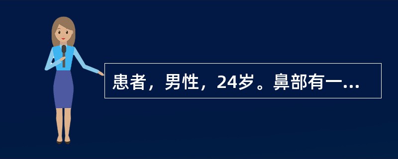 患者，男性，24岁。鼻部有一痈患者，局部挤压后出现头痛、寒战、高热，鼻、眼部红肿