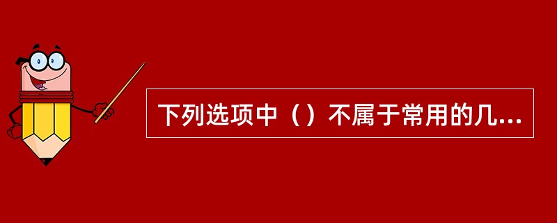 下列选项中（）不属于常用的几类还原剂。