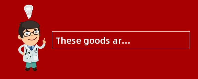 These goods are ____ no interest ____ us