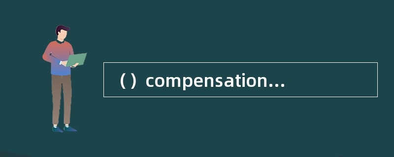 （）compensation trade, we mean to pay for