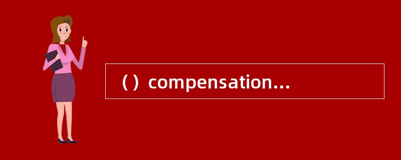 （）compensation trade，we mean to pay for